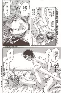 COMIC Bazooka 2009-12