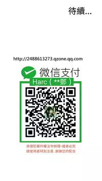 Take a Peek 偷窥 Ch.39~64 [Chinese]中文