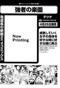 COMIC AUN 2016-05