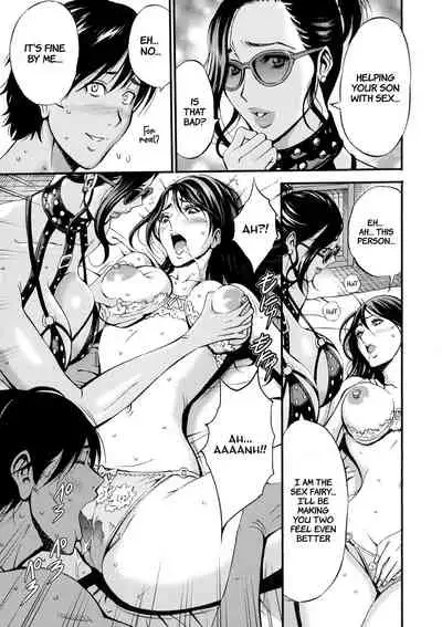 Fukinshin Soukan no Onna | Non Incest Woman Ch. 1-8