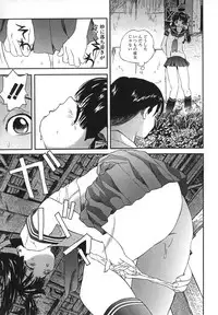 [Manzou] Kichiku Dai Enkai
