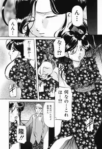 [Onihime] Imouto Sai Kyouiku | Younger Sister Re-education