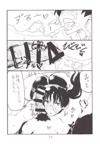 (C89) [King Revolver (Kikuta Kouji)] Mahou & Copy-bon Soushuuhen (Zettai Junpaku Mahou Shoujo)
