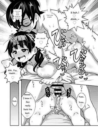 [ATTIC WORK SPACE (Ryoji)] Inakax 5! Icha Love Otomari & Asa made Ecchi Hen [English] [freisuika] [Digital]