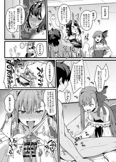 [Banana Koubou (Ao Banana)] Shikoshiko Sakusei Daisuki Dosukebe Servant Taneshibori Seishori Seikatsu (Fate/Grand Order) [Digital]