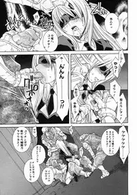 Comic Megastore 2005-05