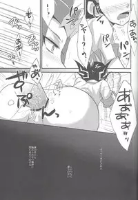 (C86) [HEATWAVE (Yuuhi)] HWZ III (Yu-Gi-Oh! Zexal)