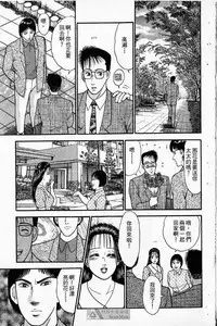 [Murao Mio]Red silk thread01[Chinese]