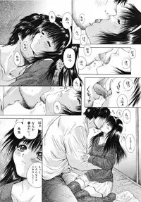COMIC MUJIN 2007-07