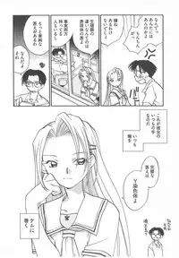 [Okano Ahiru] Taishou Wotome Kadan