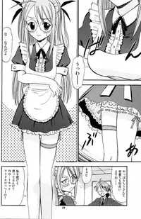 (C67) [Studio Wallaby (Deep Purple '72)] Pururun Pai ni Hakudaku (Mahou Sensei Negima!)