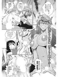 [Anthology] Koakuma Virgin Play [Digital]