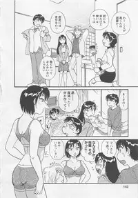 [Hotta Kei] Jyoshidai no Okite (The Rules of Women's College) vol.1