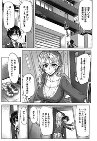 COMIC Shitsurakuten Vol.06 2011-12