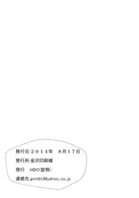 (C86) [HBO (Henkuma)] Watashi ga Seifuku Suru no da!! | I Will Conquer!! (Sekai Seifuku ~Bouryaku no Zvezda~) [English] [Doujin-Moe]