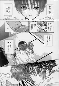 [Karino Hasumi] DX