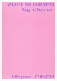 (C86) [Hi-Per Pinch (clover)] Seisai wa Gomu-nashi Sex (Sword Art Online)