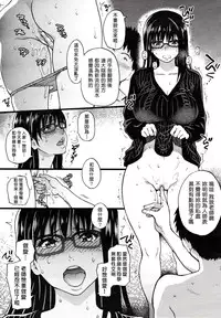 [Shiwasu no Okina] Boku no Bokki Penis o Rokuga Shite Ikina Yo Ch.1-6 [Chinese] [塔布里斯個人漢化]