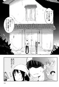 COMIC Anthurium 021 2015-01