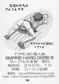 [Daihonei (TYPE.90)] EMPIRE HARD CORE 5 (Mai-HiME, Genshiken) [English] [SaHa]
