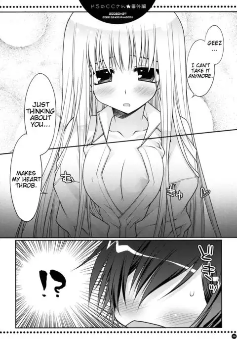 Do S no C.C.-san wa Tsui Tsui Lelouch-kun o Ijimete Shimau no - Bangaihen | Sadistic C.C. Carelessly Bullying Lelouch