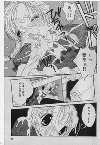 [Anthology] Little Pierce Vol.42