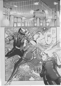 [Dirty Matsumoto] Onna Kyoushi Akai Yami
