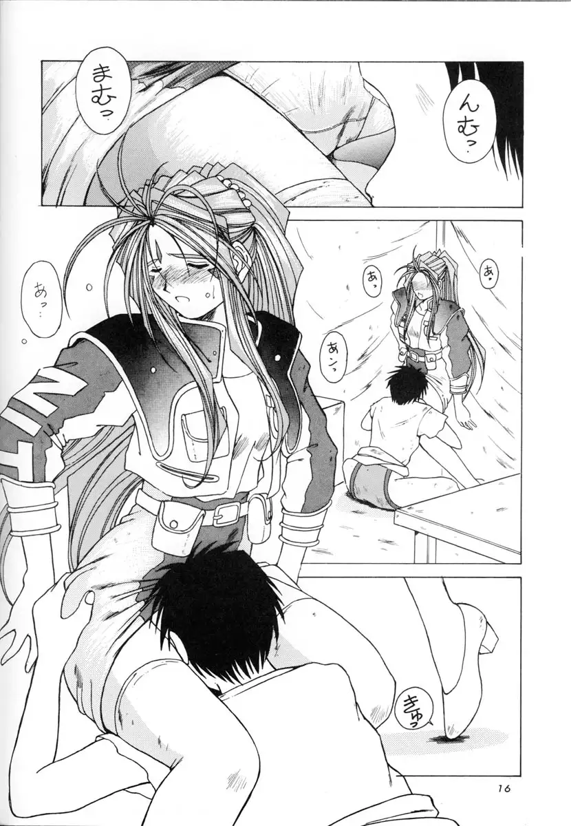 MIDGARD 7