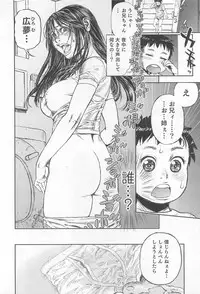 [Anthology] Nyotaika! Paradise 03