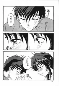 (C65) [Oretachi Misnon Ikka (Misnon the Great)] Gyokusai Kakugo 4 - Zengun Totsugeki Seyo! (Full Metal Panic!)