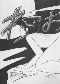 [Furansowa] Mood wo dashite