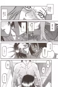 COMIC HOTMiLK 2009-12