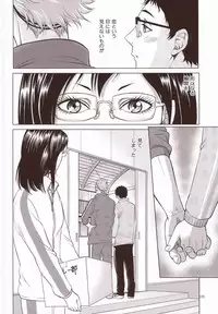 (RTS!!3) [K2COMPANY (kazu)] Sensei no Kareshi (Haikyuu!!)