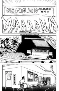 [Aro Hiroshi] Futaba-kun Change Vol.5 [English]