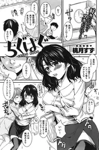 COMIC Shitsurakuten Vol.06 2011-12