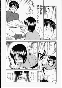 [Hinemosu Notari] Enshoku Hyaku Monogatari