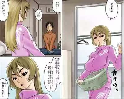 Ichizuna Anego wa Miboujin setto pan