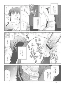 (C78) [Konno Seisakubou (Konno Azure)] Bungeibu ni Nyuubu shimashita. (The Melancholy of Haruhi Suzumiya)