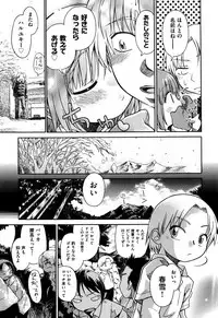[kiR-Rin] Love Puru ~ Proof of Love
