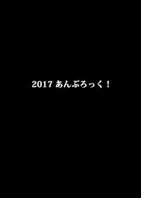 [Unblock! (Yaeba)] Eromanga Nippon Okashippanashi (Bakumatsu Roman Gekka no Kenshi) [Digital]