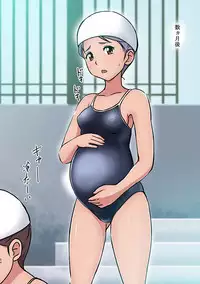 [12CUT] Reimindou (Gakkou no Kaidan)