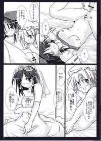 (Reitaisai 4) [Pixel Cot. (Habara Meguru)] Red Honey Moon (Touhou Project)
