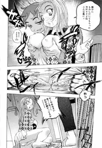 [Anthology] Kinshin Rape