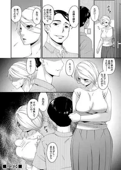 COMIC Magnum Vol. 125