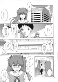 (COMIC1☆6) [Saigado] C-FREAK. (Neon Genesis Evangelion)