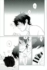 (C89) [paret (coara)] Ecchi na Boku wa Kirai Desuka? (Kekkai Sensen)