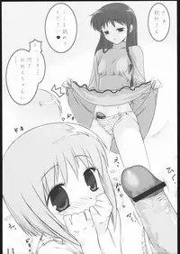 [Archives (Hechi)] Oneechan Daisuki! 2 (Fruits Basket)