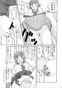 (C71) [Circle Daiinma (Akutsu Shun, Kogaino, Neo)] Suki to Tokimeki to Kiss (KiMiKiSS)