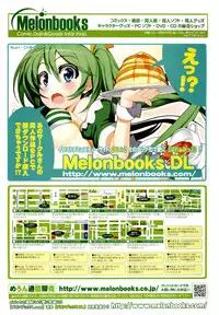 COMIC HOTMiLK 2011-06