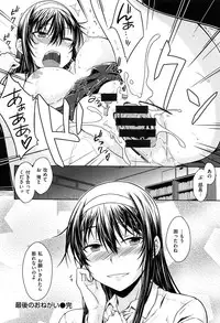 [Okara]Gentei Kanojo